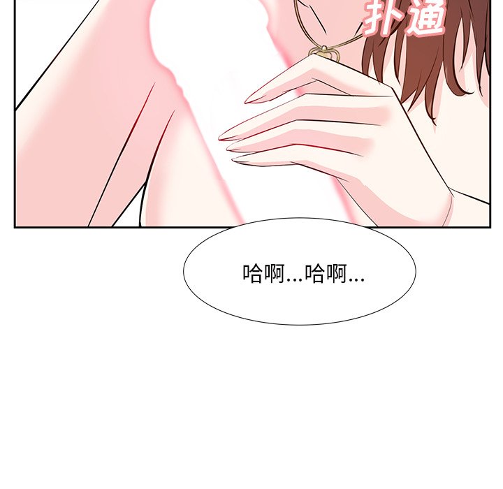 《甜心干爹》漫画最新章节甜心干爹-第11章免费下拉式在线观看章节第【124】张图片