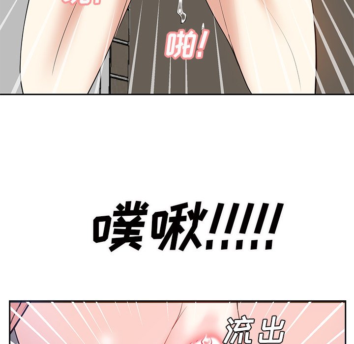 《甜心干爹》漫画最新章节甜心干爹-第11章免费下拉式在线观看章节第【10】张图片