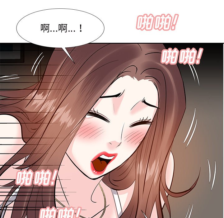 《甜心干爹》漫画最新章节甜心干爹-第11章免费下拉式在线观看章节第【4】张图片