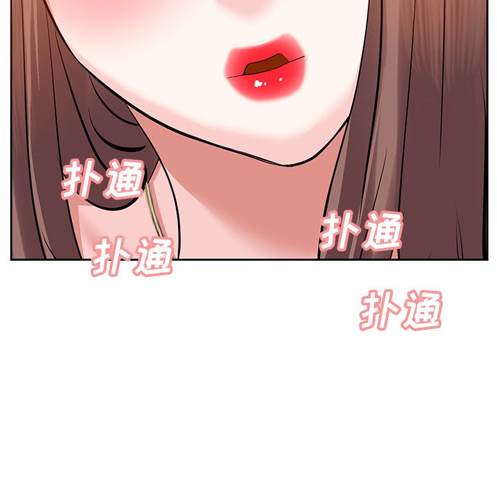 《甜心干爹》漫画最新章节甜心干爹-第11章免费下拉式在线观看章节第【122】张图片