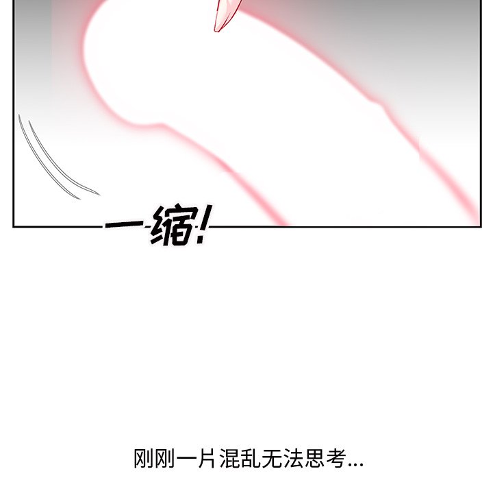 《甜心干爹》漫画最新章节甜心干爹-第11章免费下拉式在线观看章节第【112】张图片