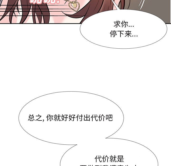 《甜心干爹》漫画最新章节甜心干爹-第11章免费下拉式在线观看章节第【5】张图片