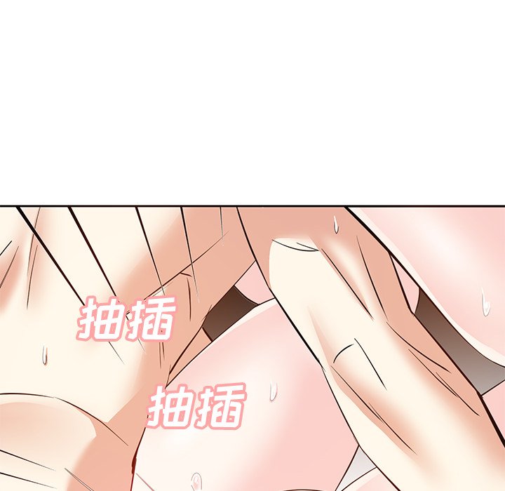 《甜心干爹》漫画最新章节甜心干爹-第11章免费下拉式在线观看章节第【19】张图片