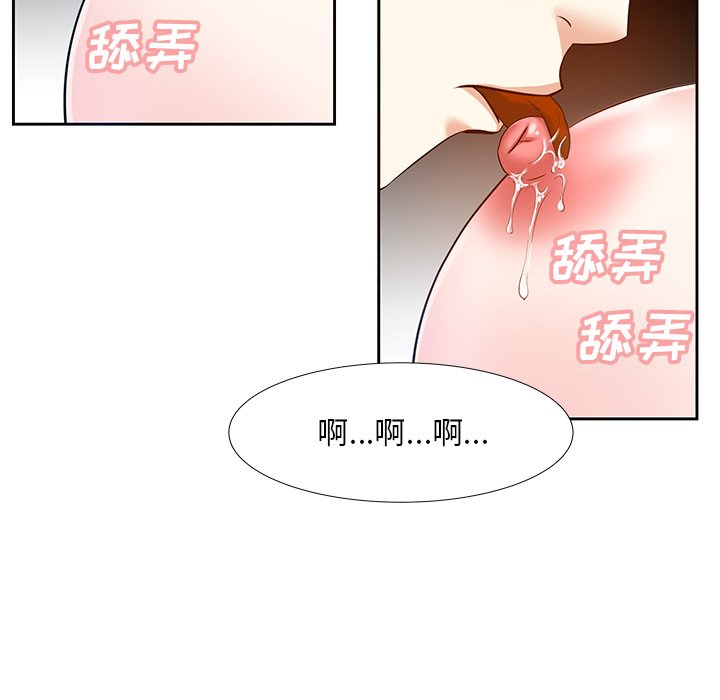 《甜心干爹》漫画最新章节甜心干爹-第11章免费下拉式在线观看章节第【32】张图片