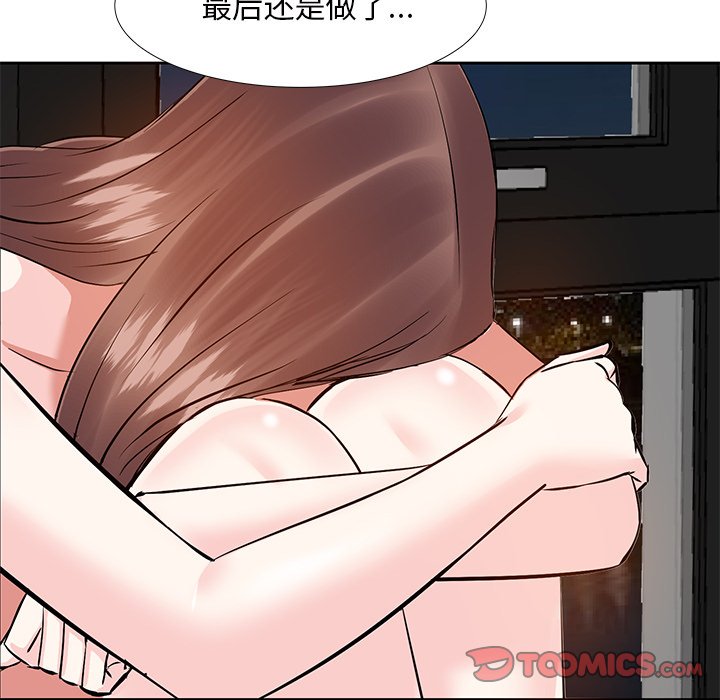 《甜心干爹》漫画最新章节甜心干爹-第11章免费下拉式在线观看章节第【96】张图片