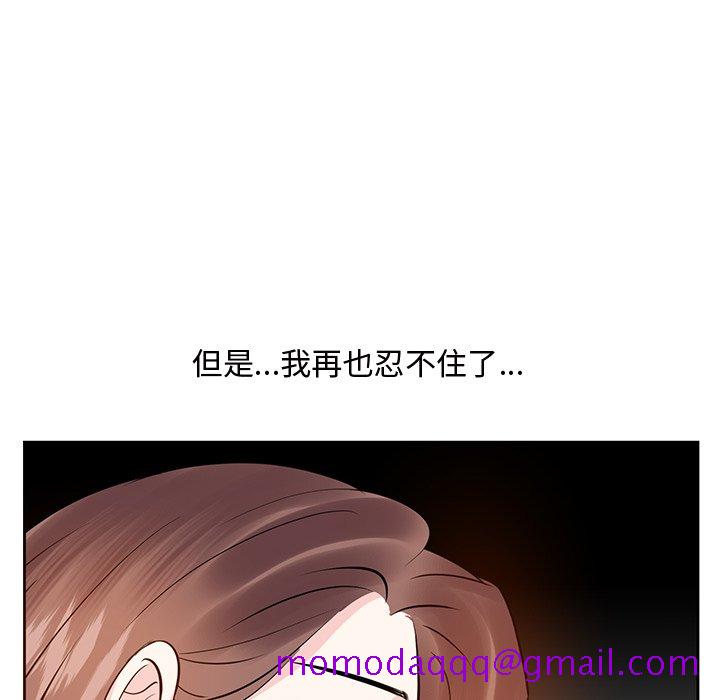 《甜心干爹》漫画最新章节甜心干爹-第11章免费下拉式在线观看章节第【133】张图片