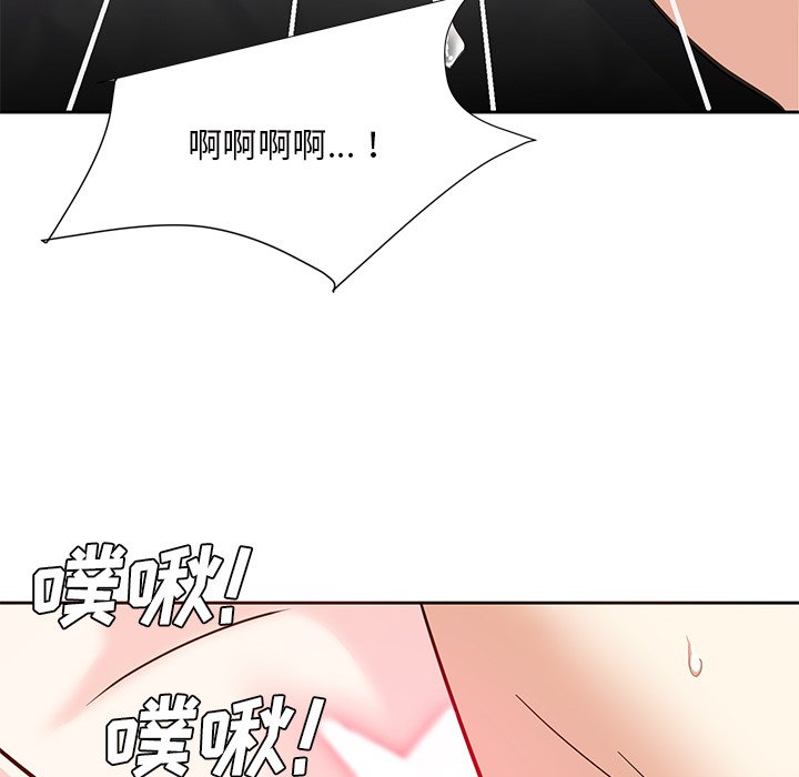 《甜心干爹》漫画最新章节甜心干爹-第11章免费下拉式在线观看章节第【65】张图片