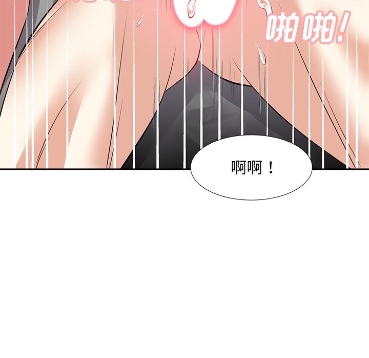 《甜心干爹》漫画最新章节甜心干爹-第12章免费下拉式在线观看章节第【37】张图片