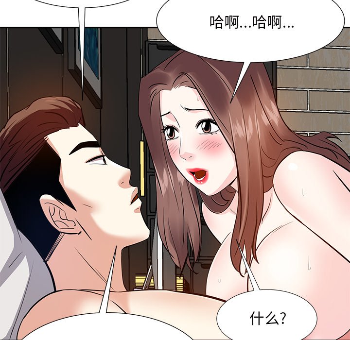 《甜心干爹》漫画最新章节甜心干爹-第12章免费下拉式在线观看章节第【52】张图片