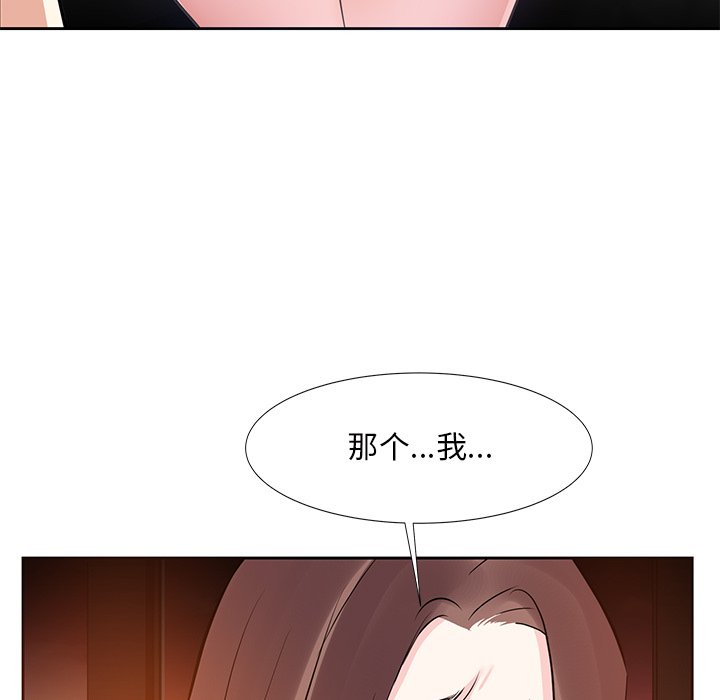 《甜心干爹》漫画最新章节甜心干爹-第12章免费下拉式在线观看章节第【70】张图片