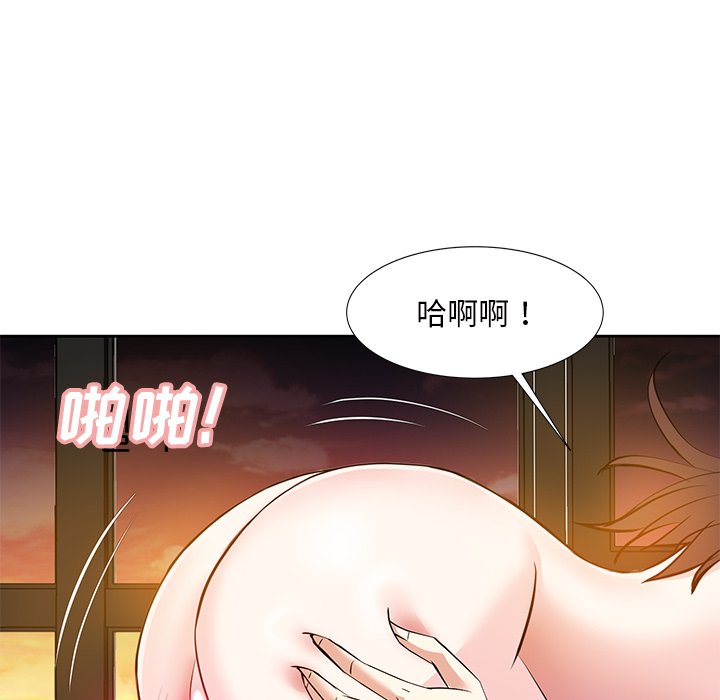 《甜心干爹》漫画最新章节甜心干爹-第12章免费下拉式在线观看章节第【59】张图片