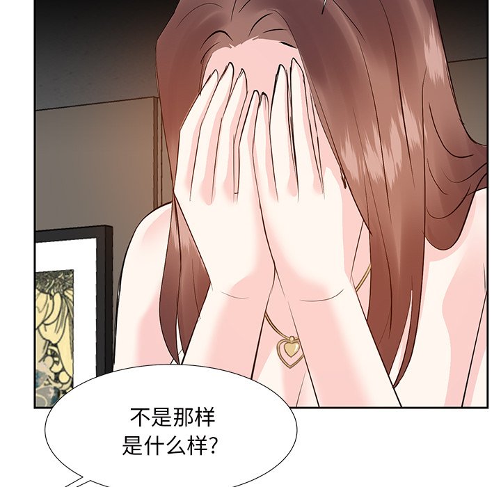 《甜心干爹》漫画最新章节甜心干爹-第12章免费下拉式在线观看章节第【32】张图片