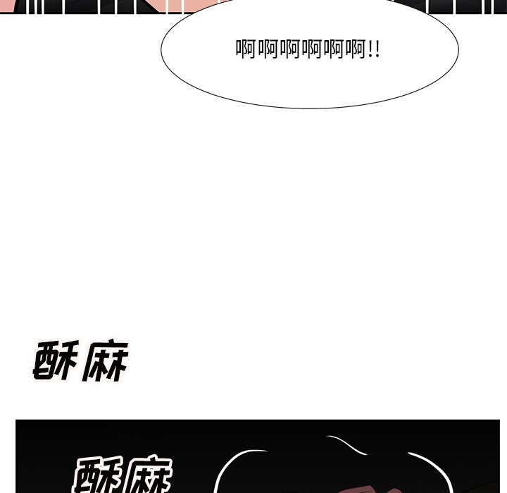 《甜心干爹》漫画最新章节甜心干爹-第12章免费下拉式在线观看章节第【45】张图片