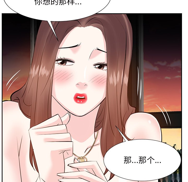 《甜心干爹》漫画最新章节甜心干爹-第12章免费下拉式在线观看章节第【22】张图片