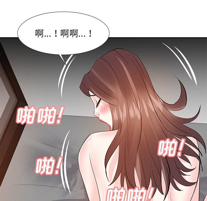 《甜心干爹》漫画最新章节甜心干爹-第12章免费下拉式在线观看章节第【74】张图片