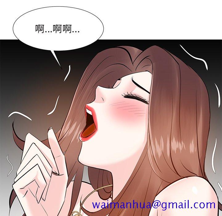 《甜心干爹》漫画最新章节甜心干爹-第12章免费下拉式在线观看章节第【38】张图片