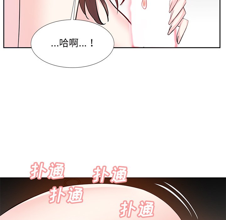 《甜心干爹》漫画最新章节甜心干爹-第12章免费下拉式在线观看章节第【4】张图片