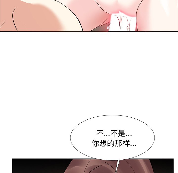 《甜心干爹》漫画最新章节甜心干爹-第12章免费下拉式在线观看章节第【31】张图片