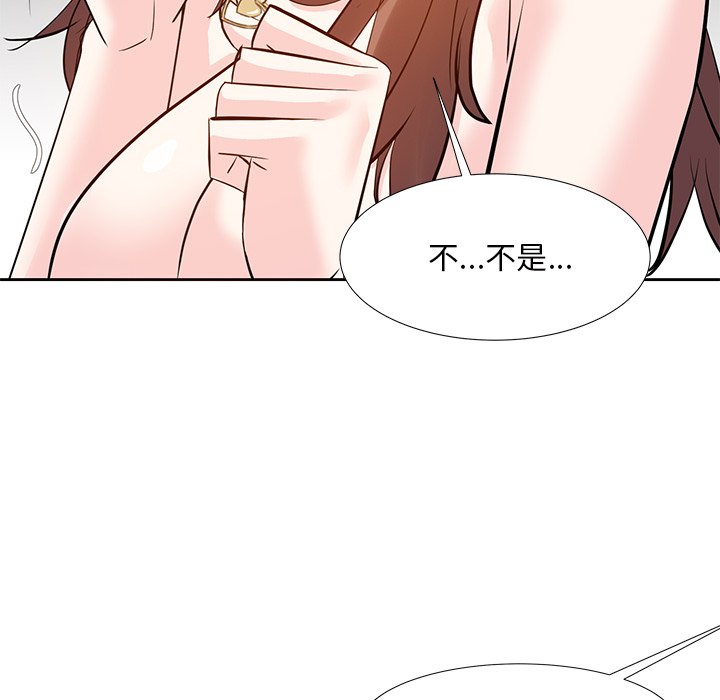 《甜心干爹》漫画最新章节甜心干爹-第12章免费下拉式在线观看章节第【39】张图片