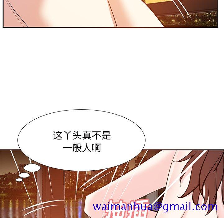 《甜心干爹》漫画最新章节甜心干爹-第12章免费下拉式在线观看章节第【78】张图片