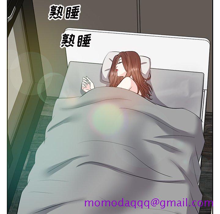 《甜心干爹》漫画最新章节甜心干爹-第12章免费下拉式在线观看章节第【103】张图片