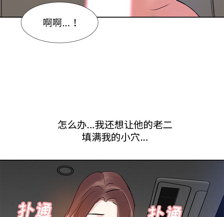 《甜心干爹》漫画最新章节甜心干爹-第12章免费下拉式在线观看章节第【6】张图片