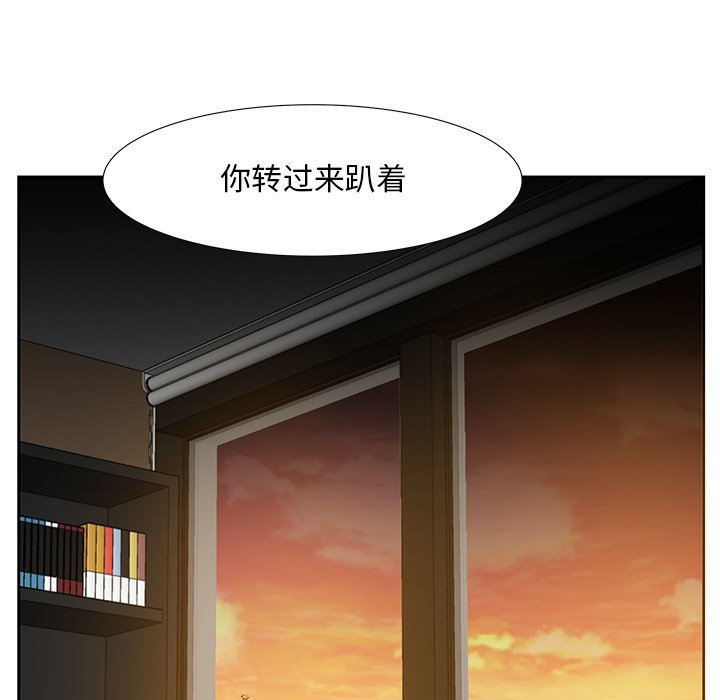 《甜心干爹》漫画最新章节甜心干爹-第12章免费下拉式在线观看章节第【64】张图片