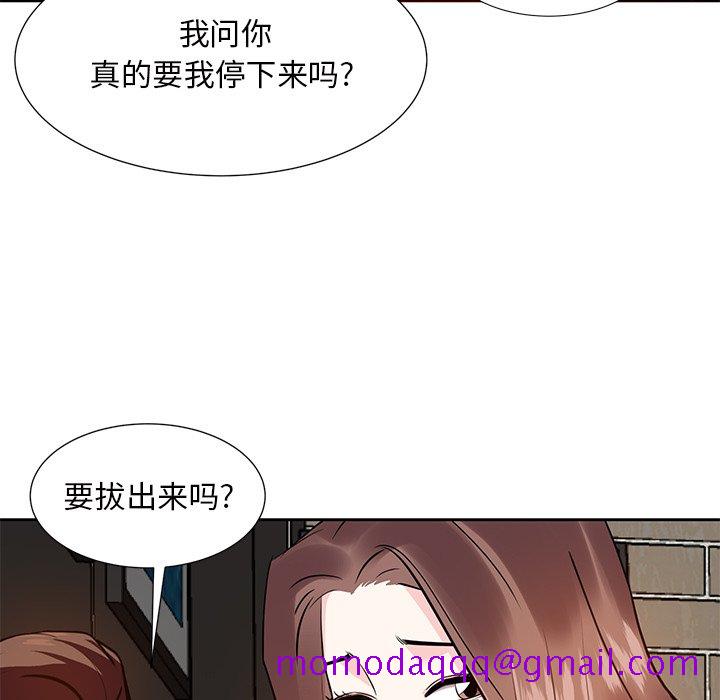 《甜心干爹》漫画最新章节甜心干爹-第12章免费下拉式在线观看章节第【53】张图片