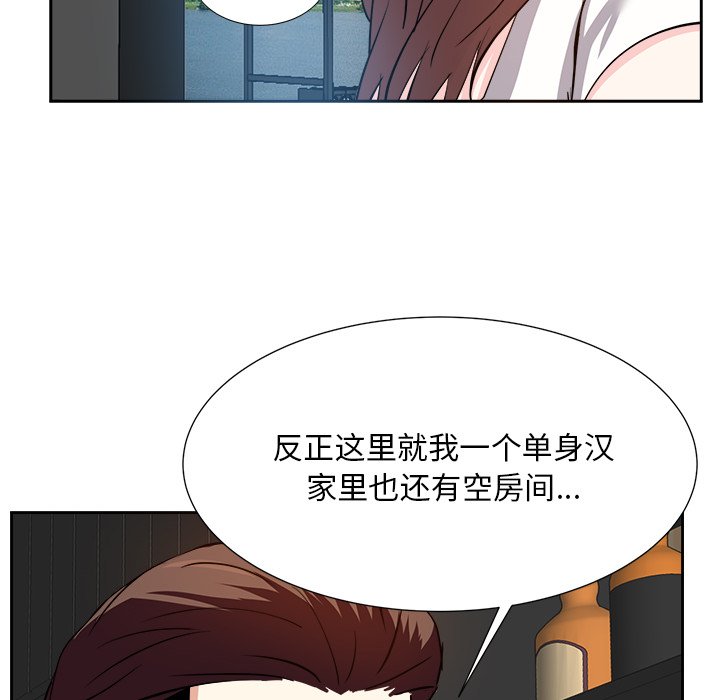 《甜心干爹》漫画最新章节甜心干爹-第13章免费下拉式在线观看章节第【29】张图片