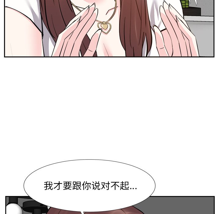 《甜心干爹》漫画最新章节甜心干爹-第13章免费下拉式在线观看章节第【19】张图片