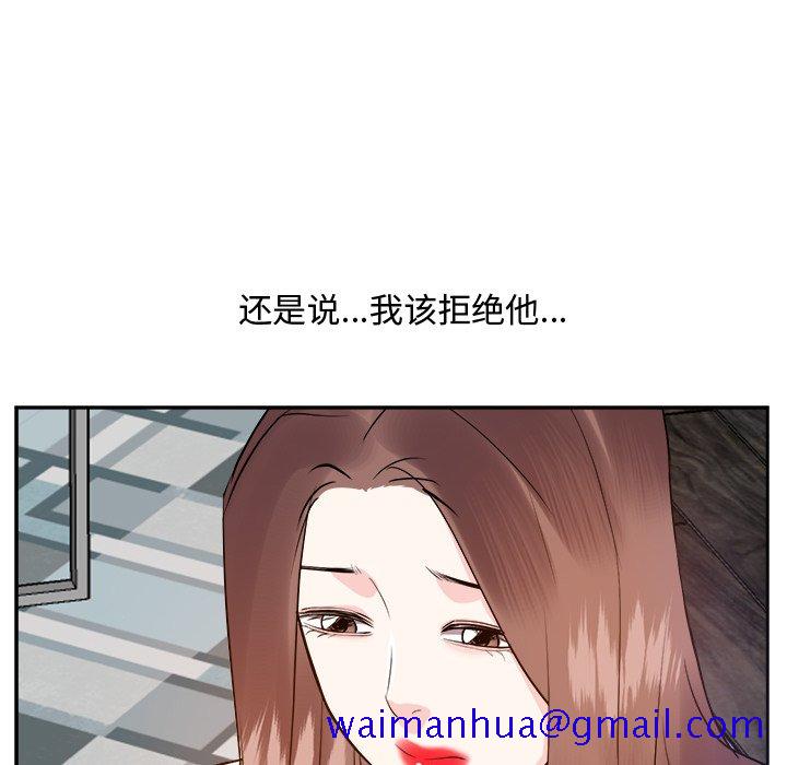 《甜心干爹》漫画最新章节甜心干爹-第13章免费下拉式在线观看章节第【38】张图片