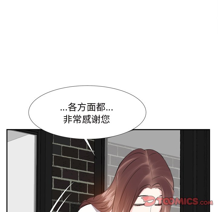 《甜心干爹》漫画最新章节甜心干爹-第13章免费下拉式在线观看章节第【72】张图片