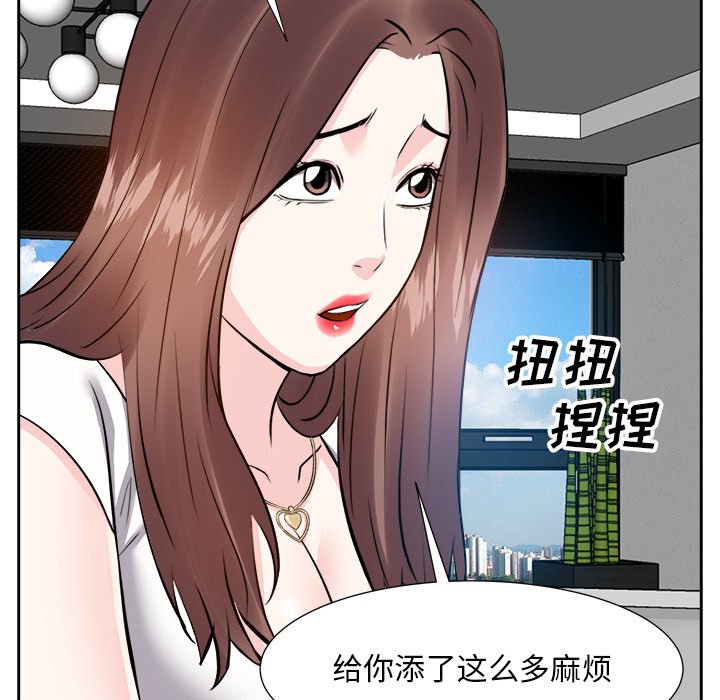 《甜心干爹》漫画最新章节甜心干爹-第13章免费下拉式在线观看章节第【20】张图片