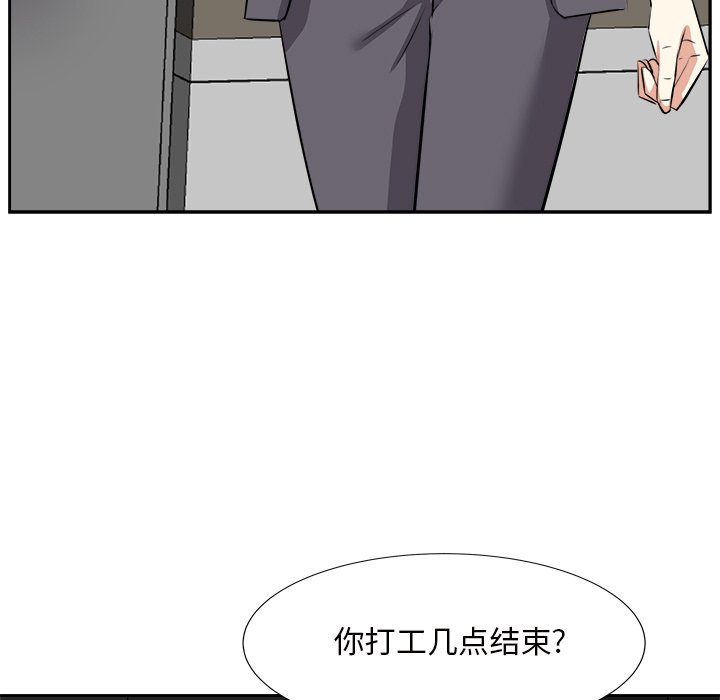 《甜心干爹》漫画最新章节甜心干爹-第13章免费下拉式在线观看章节第【64】张图片