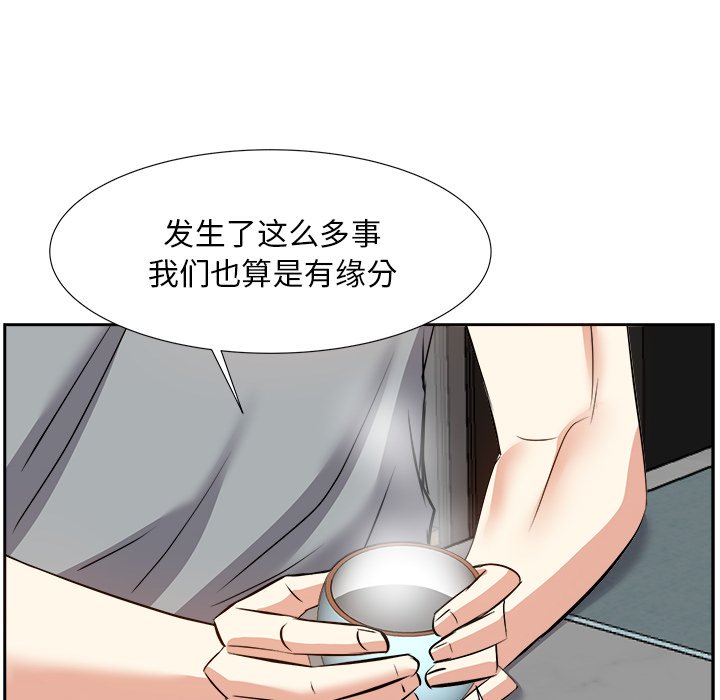 《甜心干爹》漫画最新章节甜心干爹-第13章免费下拉式在线观看章节第【31】张图片