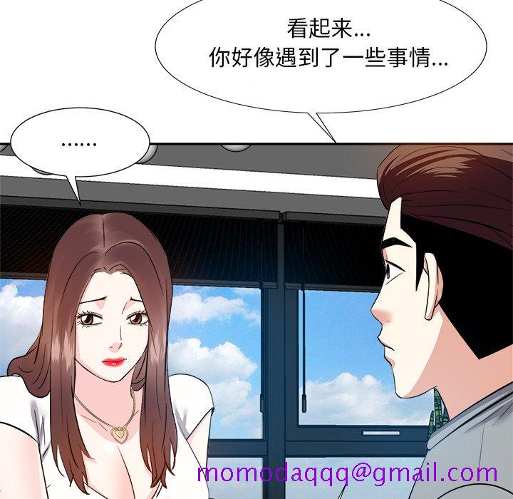 《甜心干爹》漫画最新章节甜心干爹-第13章免费下拉式在线观看章节第【23】张图片