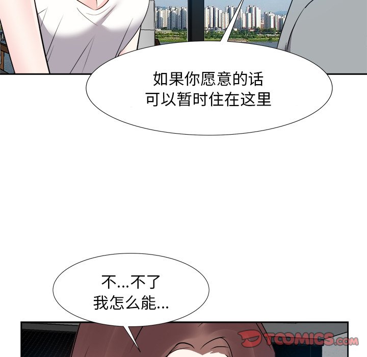 《甜心干爹》漫画最新章节甜心干爹-第13章免费下拉式在线观看章节第【24】张图片