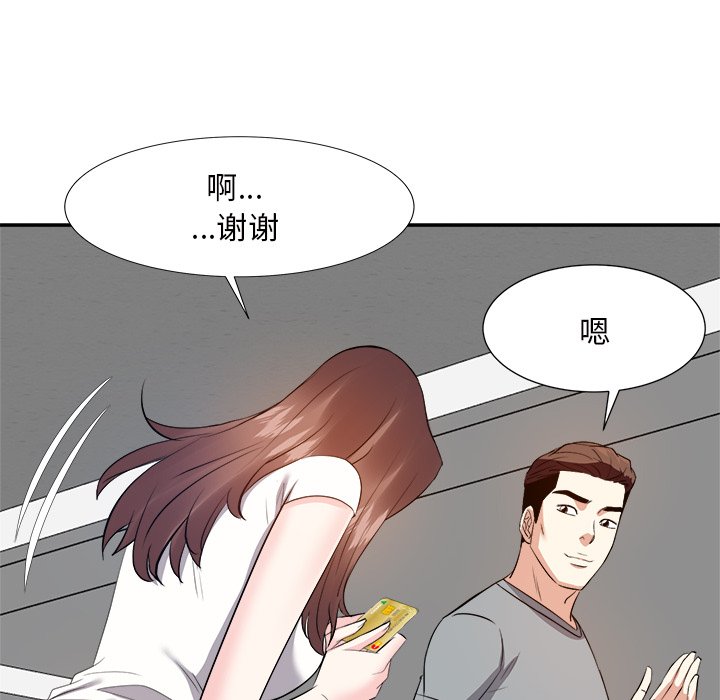 《甜心干爹》漫画最新章节甜心干爹-第13章免费下拉式在线观看章节第【59】张图片