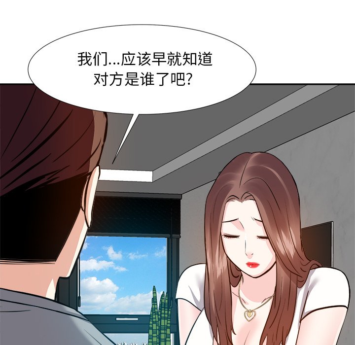 《甜心干爹》漫画最新章节甜心干爹-第13章免费下拉式在线观看章节第【5】张图片