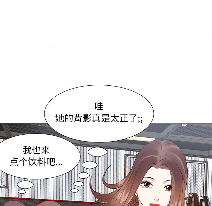 《甜心干爹》漫画最新章节甜心干爹-第14章免费下拉式在线观看章节第【89】张图片