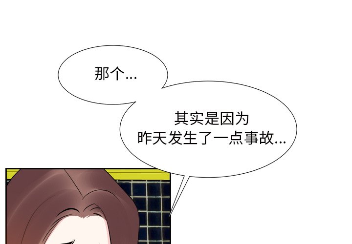 《甜心干爹》漫画最新章节甜心干爹-第14章免费下拉式在线观看章节第【1】张图片