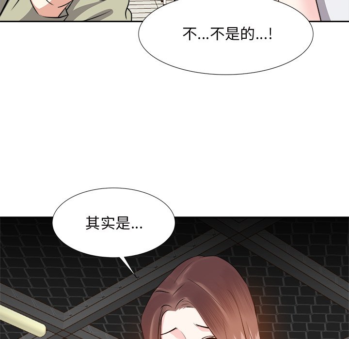 《甜心干爹》漫画最新章节甜心干爹-第14章免费下拉式在线观看章节第【9】张图片