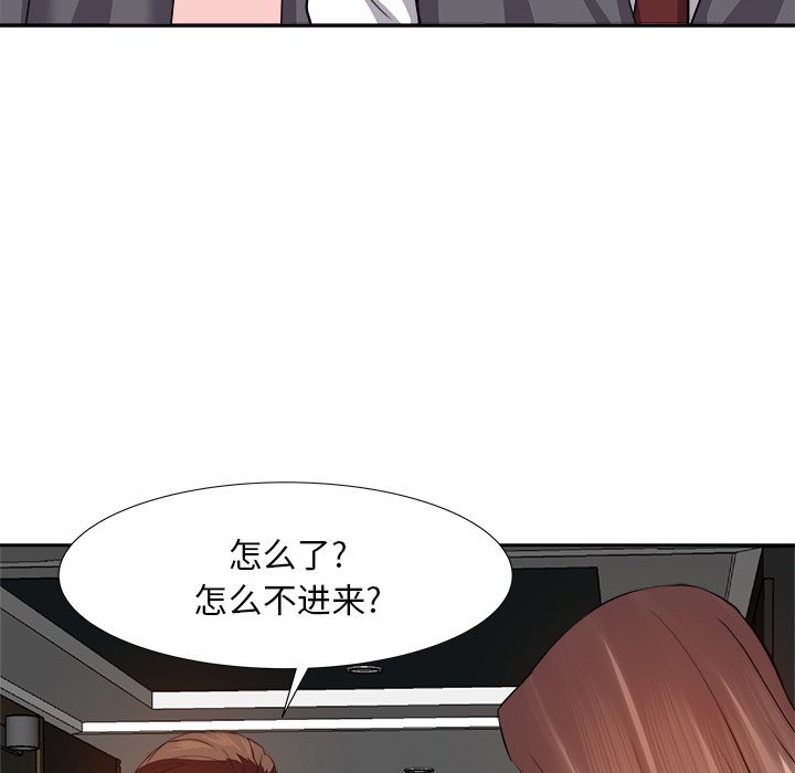 《甜心干爹》漫画最新章节甜心干爹-第15章免费下拉式在线观看章节第【82】张图片