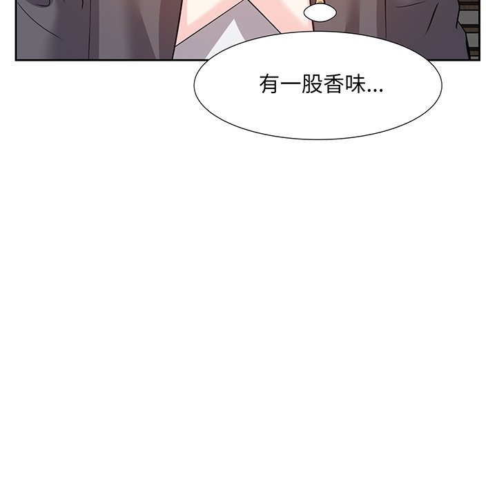 《甜心干爹》漫画最新章节甜心干爹-第15章免费下拉式在线观看章节第【76】张图片