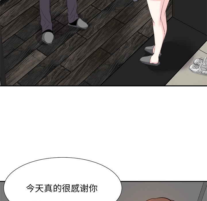 《甜心干爹》漫画最新章节甜心干爹-第15章免费下拉式在线观看章节第【89】张图片