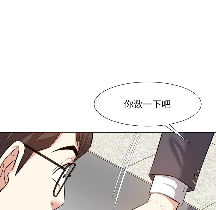 《甜心干爹》漫画最新章节甜心干爹-第15章免费下拉式在线观看章节第【5】张图片