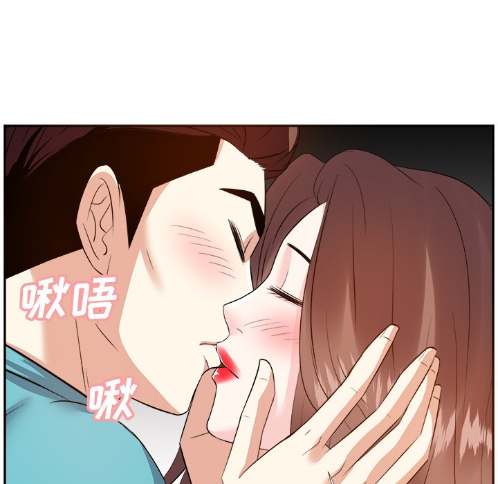 《甜心干爹》漫画最新章节甜心干爹-第15章免费下拉式在线观看章节第【125】张图片