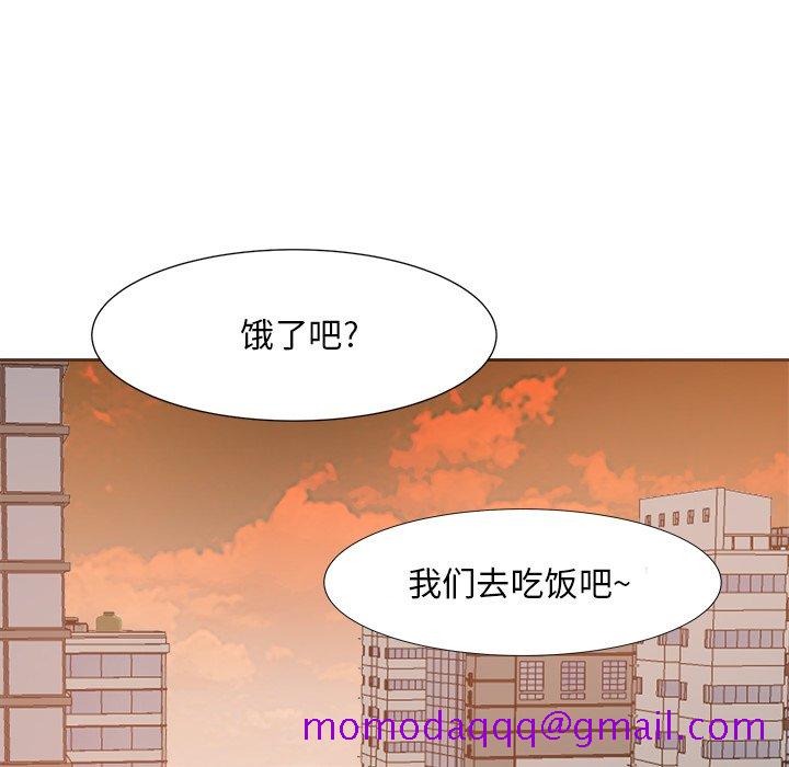 《甜心干爹》漫画最新章节甜心干爹-第15章免费下拉式在线观看章节第【53】张图片