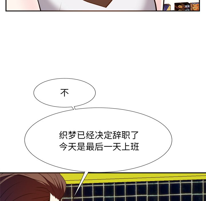 《甜心干爹》漫画最新章节甜心干爹-第15章免费下拉式在线观看章节第【24】张图片