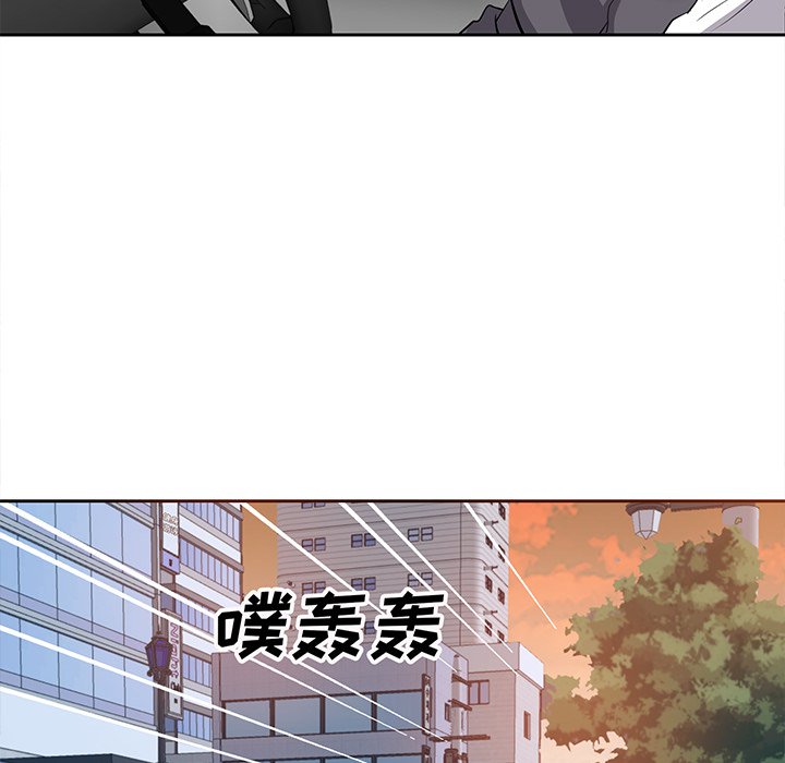 《甜心干爹》漫画最新章节甜心干爹-第15章免费下拉式在线观看章节第【36】张图片